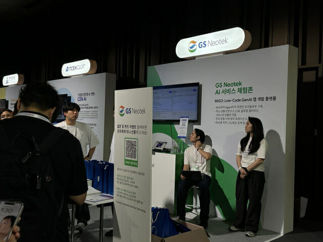 “제미나이 품었다”…GS네오텍, ‘미소’로 개발 자동화 시동