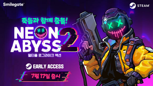 스마일게이트, 신작 ‘네온 어비스2’ 글로벌 얼리액세스 출시