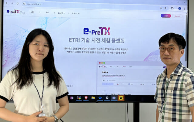 ETRI, 개발자 누구나 체험 가능한 AI 플랫폼 공개
