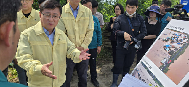 김성환 환경, 취임 첫날 삽교천 제방유실 현장 챙겨