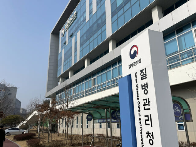 감염병 위기 소통 컨트롤타워 출범