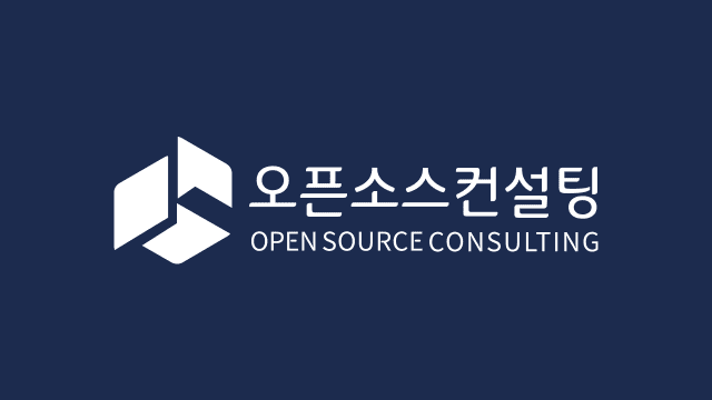 오픈소스컨설팅, 제조 R&D 실시간 협업 체계 구축