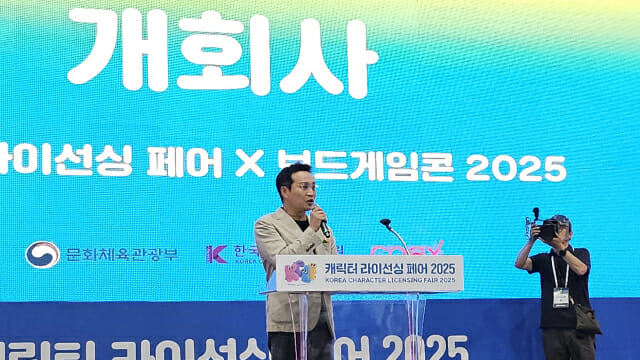 콘진원 유현석 “새로운 비즈니스 기회될 것”…’캐릭터 라이선싱 페어 2025′ 개막