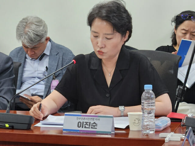 “방통위 독임제 회기는 위험한 발상”