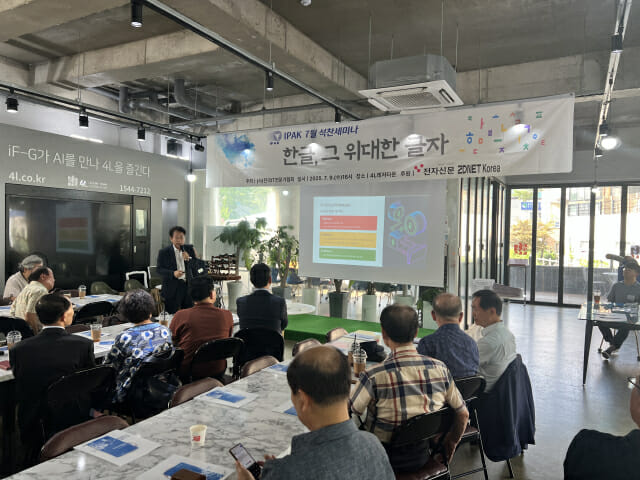 [현장]사이버 보안부터 AI 인프라까지…IPAK, 미래 IT 전략 제시