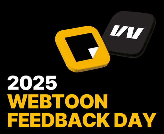 카카오엔터, ‘2025 웹툰 피드백 데이’ 참가자 모집