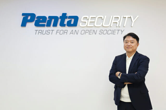 [보안 리딩기업] 펜타시큐리티 “데이터 암호화 ‘디아모’ 17년 이상 정상”