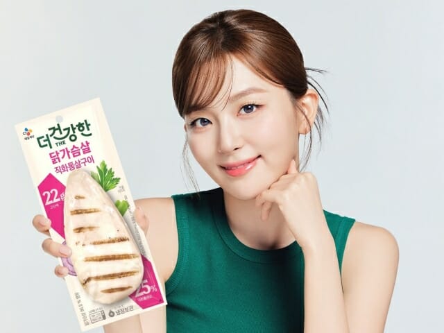 CJ제일제당, ‘The더건강한’ 14년 만에 리뉴얼