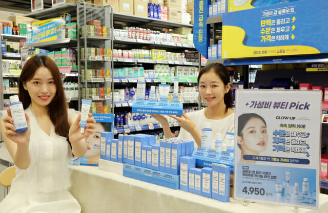 다이소급 가격…이마트, 4천950원 초저가 화장품 출시