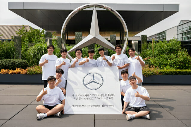 벤츠 사회공헌위원회, 미래차 인재와 독일 본사 탐방 성료