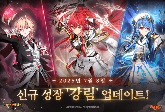 코그 ‘그랜드체이스 모바일’, 신규 성장 시스템 ‘강림’ 추가