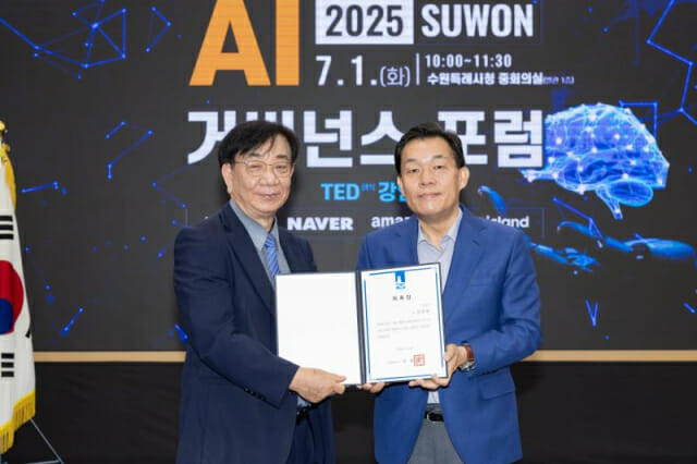 이선휘 퓨처메인 대표, ‘수원 AI 거버넌스 포럼’서 정책자문 위원 위촉