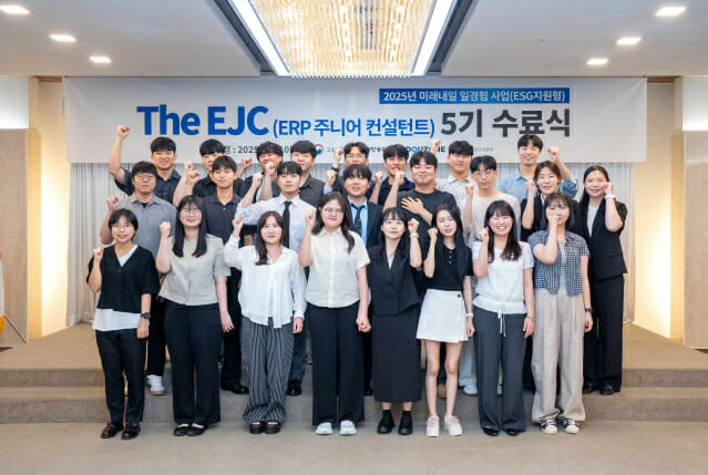 “ERP 교육부터 취업까지”…더존비즈온, ‘The EJC’ 6기 모집