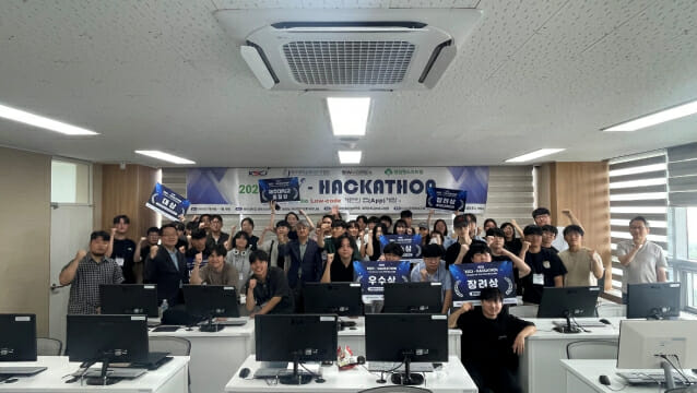 영림원소프트랩–KSCI, 로우코드 기반 실전 해커톤 개최