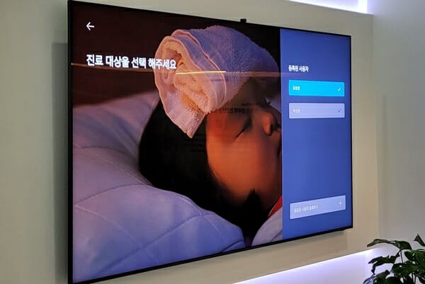 492만명 이용 비대면진료 제도화 논의 속도