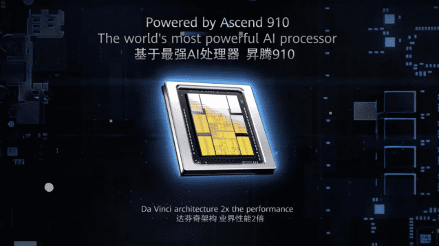 中, AI칩 자립화 70% 목표…엔비디아 의존 탈피 노력