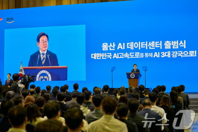 ‘SK AI데이터센터 울산’ 착공…”아시아태평양 AI 허브로 도약”