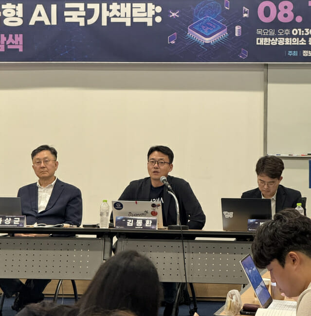 포티투마루 김동환, 기술 주권 향한 청사진 제시…”특화 소버린 AI가 유일한 해법”