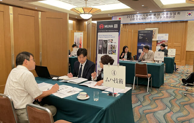 중부발전, 일본 시장개척단 파견…규슈전력·현지기업 수출 상담·기술 교류