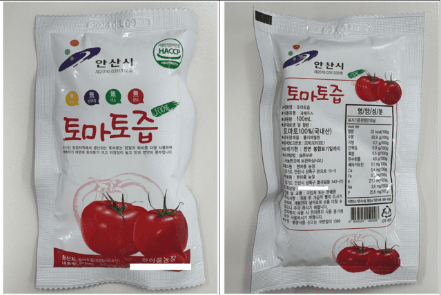 한아름농장 ‘토마토즙’ 회수 조치…”납 성분 기준치 초과”