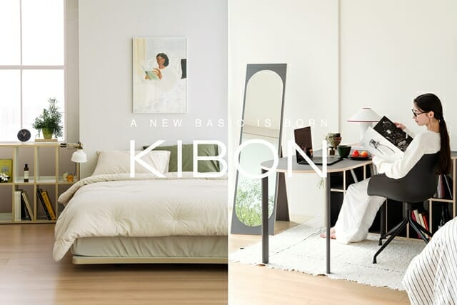 “첫 자취에 안성맞춤”…오늘의집, 자체 브랜드 ‘기본’ 출시