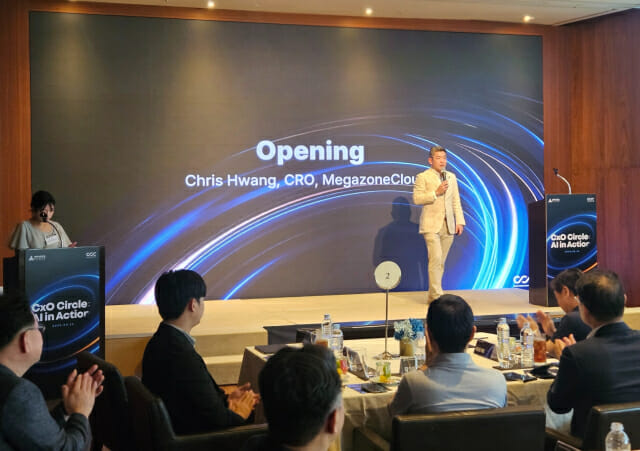 한 자리에 모인 부울경 C레벨…메가존클라우드, 산업별 AI 활용 로드맵 제시