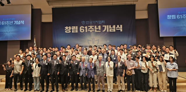 한국기자협회 창립 61주년…이 대통령 “허위·조작 정보 막아 민주주의 지켜내야”