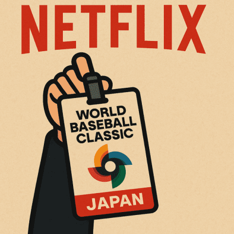 넷플릭스, 일본 WBC 중계권 왜 잡았나