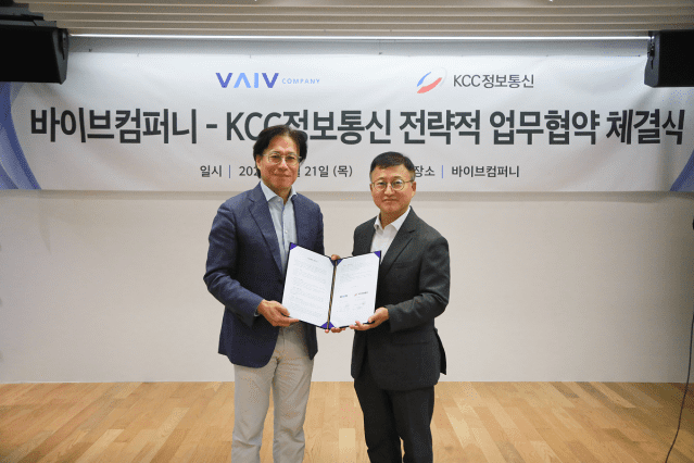 KCC정보통신, 바이브컴퍼니와 전략적 협력…’AX 혁신’ 본격 시동