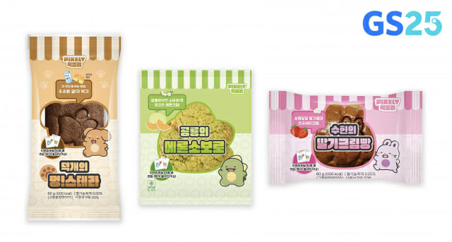 픽셀리 띠부실 담은 GS25 빵·아이스크림 나왔다