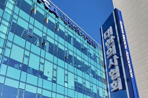 의사협회, 허위 진단서 발급 등 비윤리적 행위는 단호히 처분해야