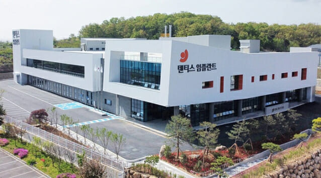 덴티스, 상반기 매출 649억원, 전년 동기 대비 10% 성장