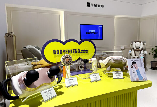 바디프랜드 미니, 소형 마사지기 오프라인 판매