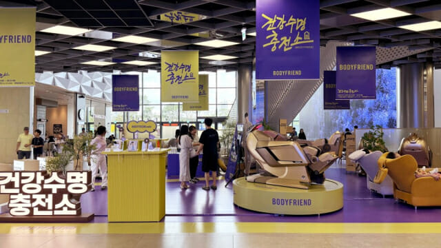 바디프랜드, ‘건강수명 충전소’ 팝업스토어 전국 확대