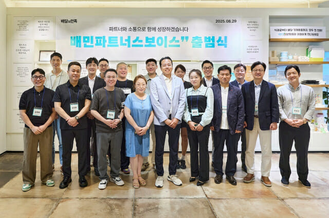 배민, 외식 업주와 ‘파트너’로서 소통 늘린다