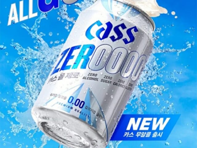 오비맥주, ‘4無’ 무알코올 맥주 ‘카스 올 제로’ 출시