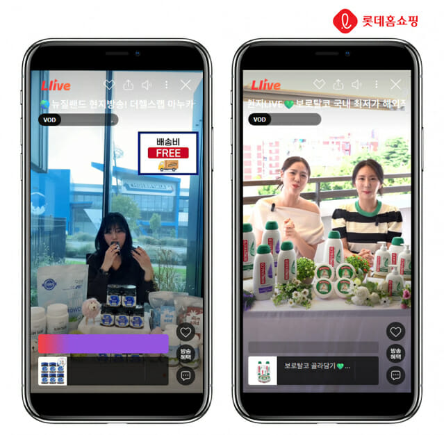 롯데홈쇼핑, 5개국 현지 연결 글로벌 라방 진행…’쇼핑은 해외로’ 특집전