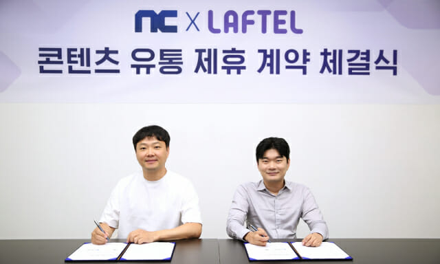 엔씨소프트, 애니메이션 OTT 라프텔과 콘텐츠 유통 제휴