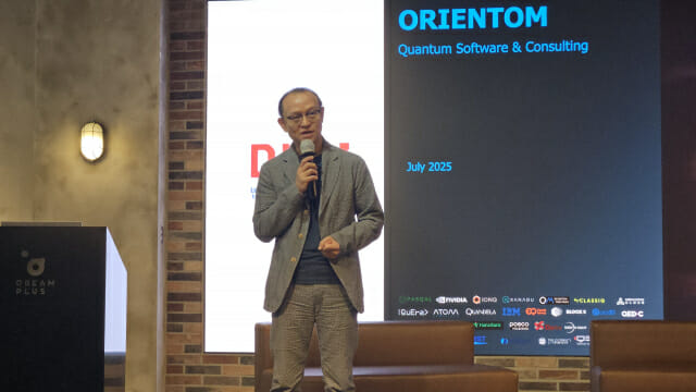 방승현 오리엔텀 대표 “AI 한계 뛰어넘을 해답, 양자 컴퓨팅에 있다”