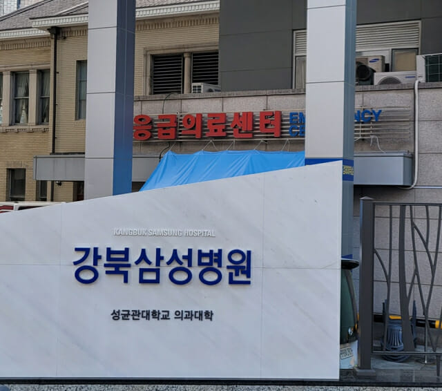 강북삼성병원, AI기반 정신건강관리 통합 플랫폼 구축