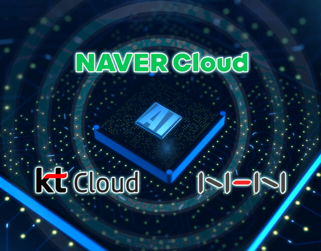 [종합] AI·인프라 성과 가시화…韓 클라우드, 2분기 ‘쾌속 성장’