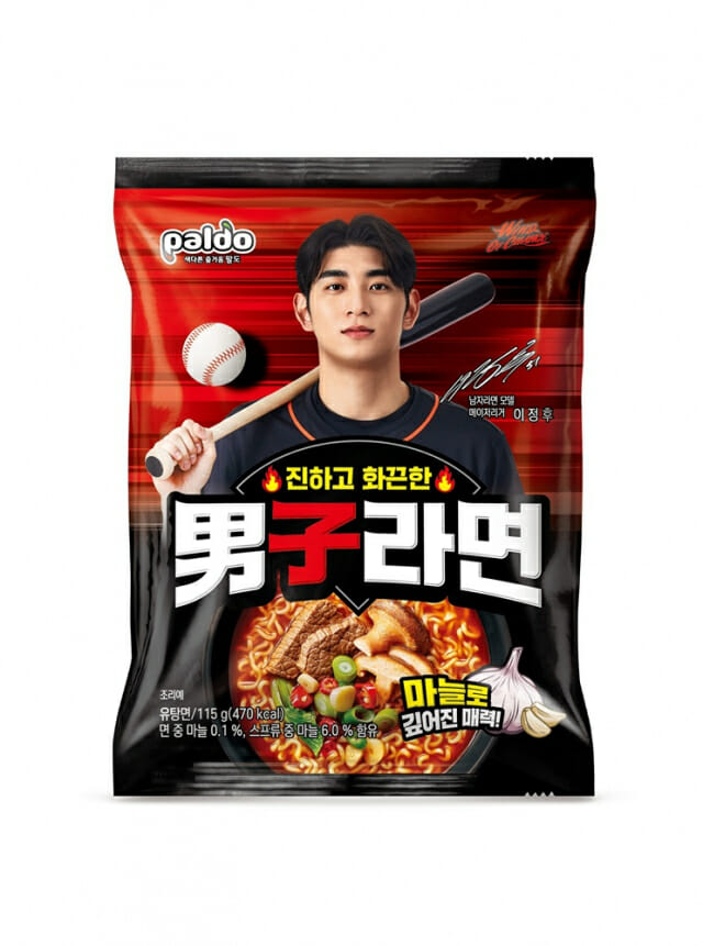 팔도 ‘남자라면’ 모델로 메이저리거 이정후 발탁