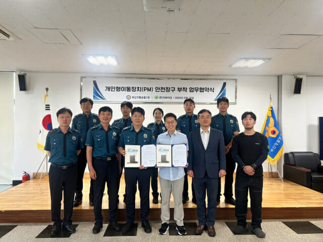지바이크-부산경찰청, ‘PM 안전모 부착’ 시범사업 추진