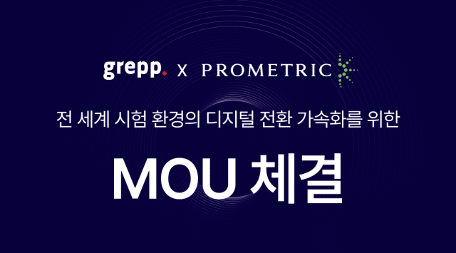 그렙-프로메트릭, 전략적 파트너십 체결