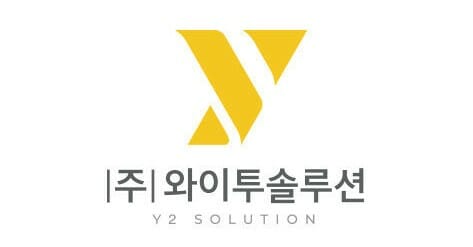 와이투솔루션, HRT로보틱스 유증 대금 50억원 납입