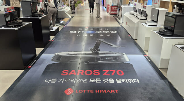 로보락, 롯데하이마트 잠실점서 팝업 행사