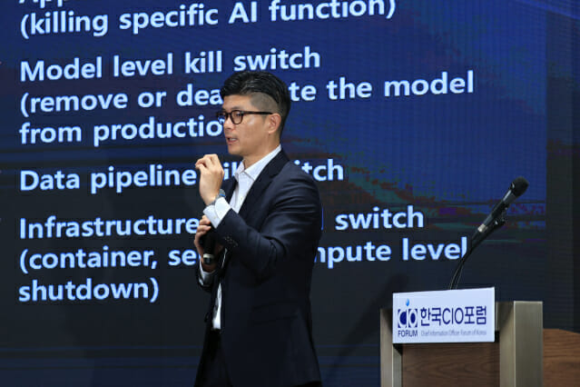 최재호 SK쉴더스 전무 “보안, 핵심 항목 관리 중요”