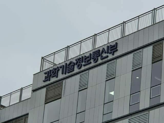 국가AI컴퓨팅센터 3차 공모 앞두고 조건 완화 추진…문턱 낮춘다