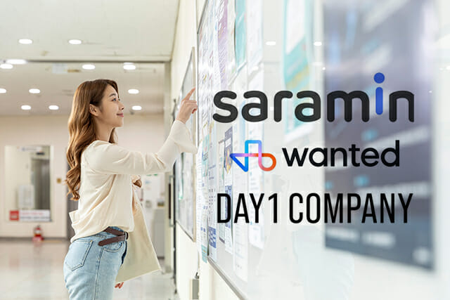 힘든 상반기 보낸 HR 상장사들…하반기 반전 전략은