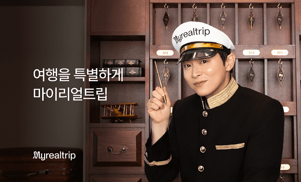 마이리얼트립, 배우 조정석이 여행의 특별함 알린다